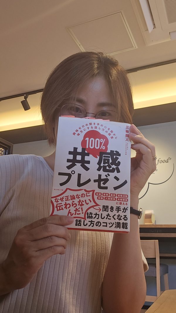 プレゼンのサポートを通して