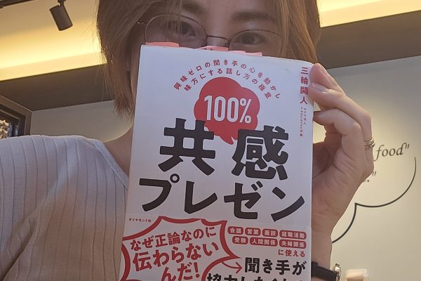 プレゼンのサポートを通して