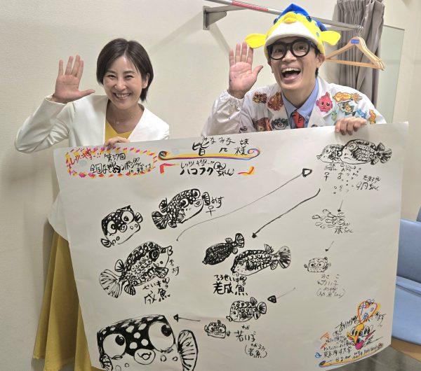 シンポジウム司会