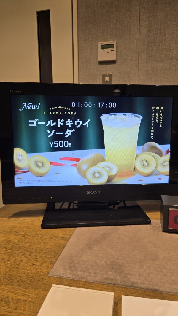 イオンシネマ　サイネージ動画ナレーション